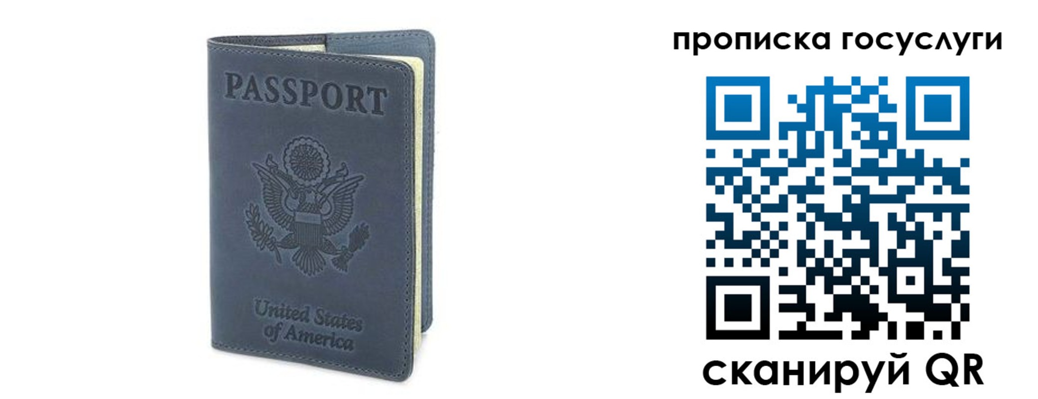 временная регистрация госуслуги в Миллерово
