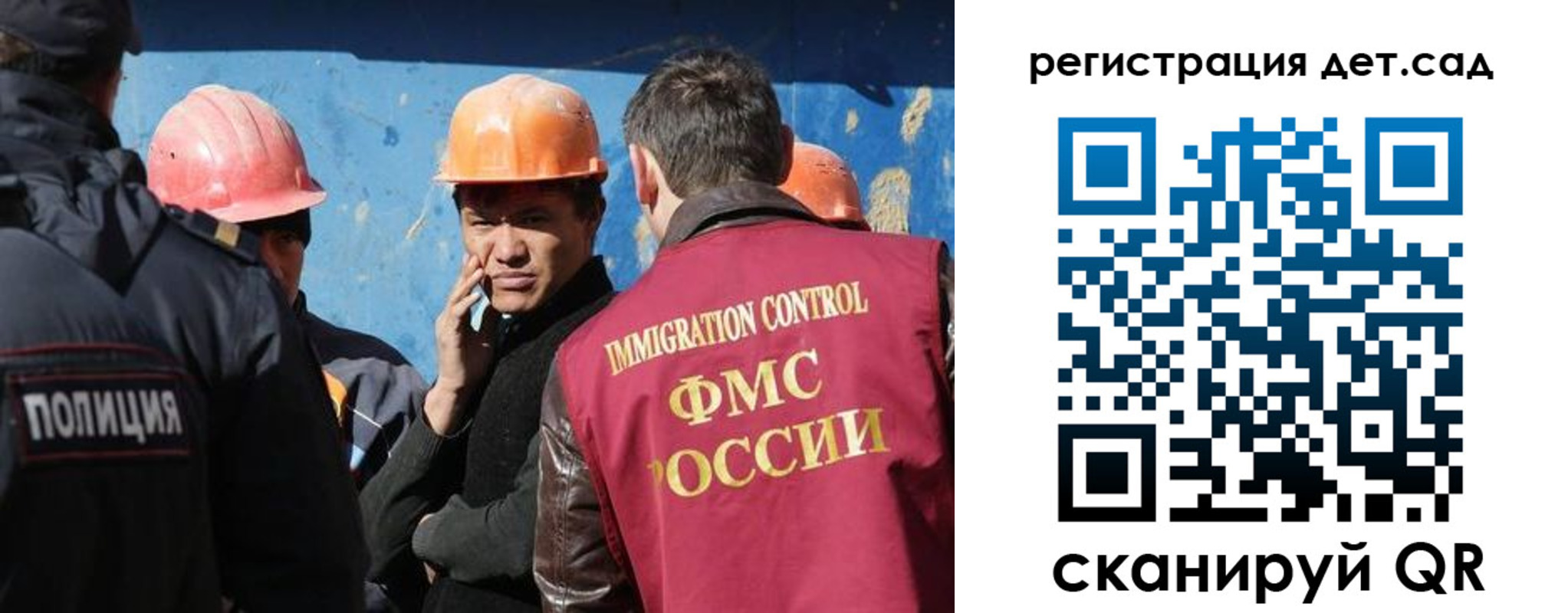 прописка поиск в Миллерово