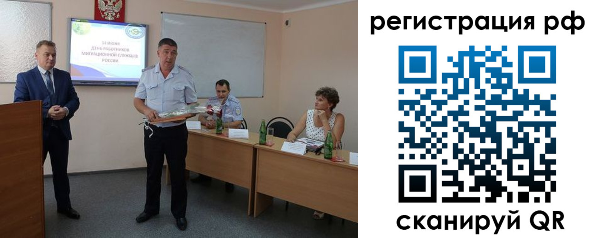 временная регистрация адрес в Миллерово