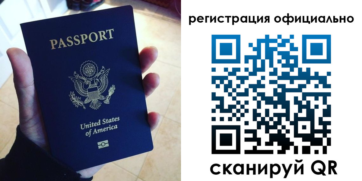 прописка поиск в Миллерово