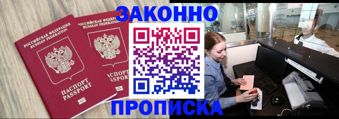 регистрация для дет. сада в Миллерово