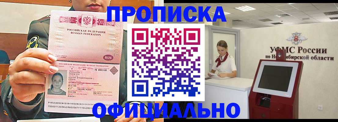 найти адрес прописки в Миллерово